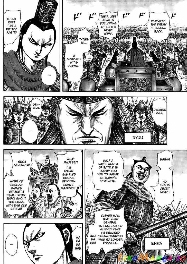 Kingdom Chapter 371 - page 4