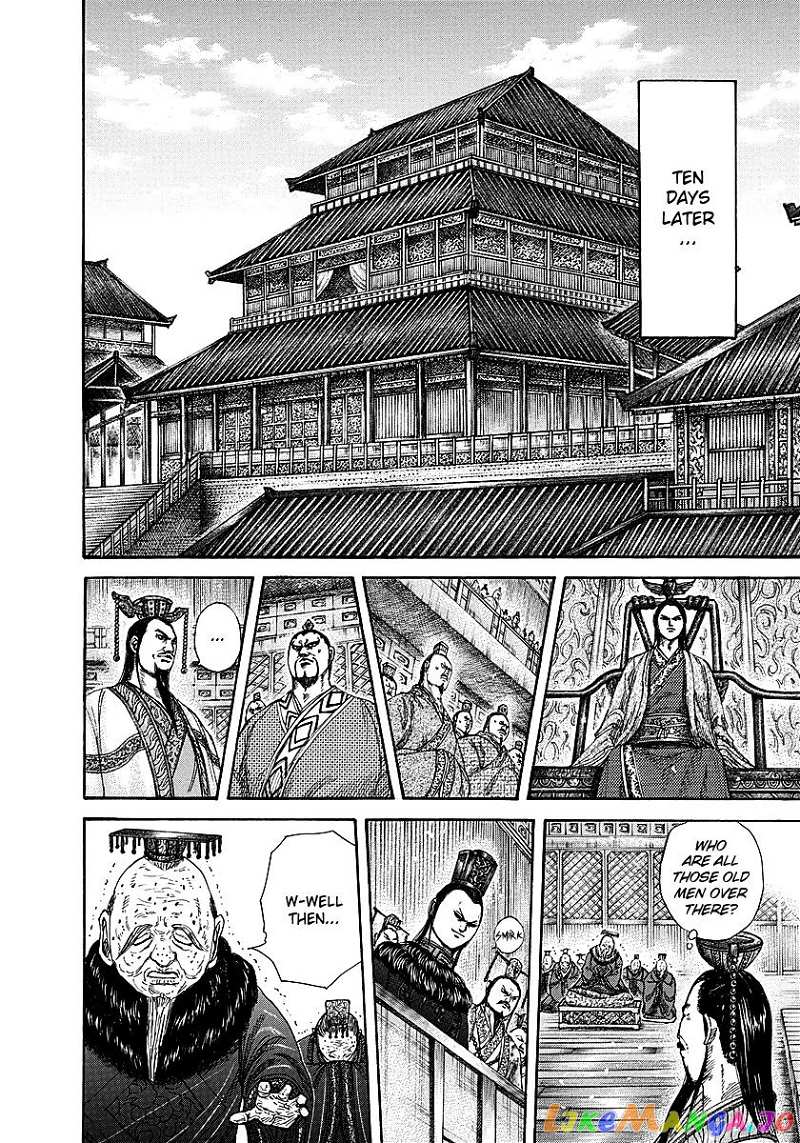 Kingdom Chapter 256 - page 12