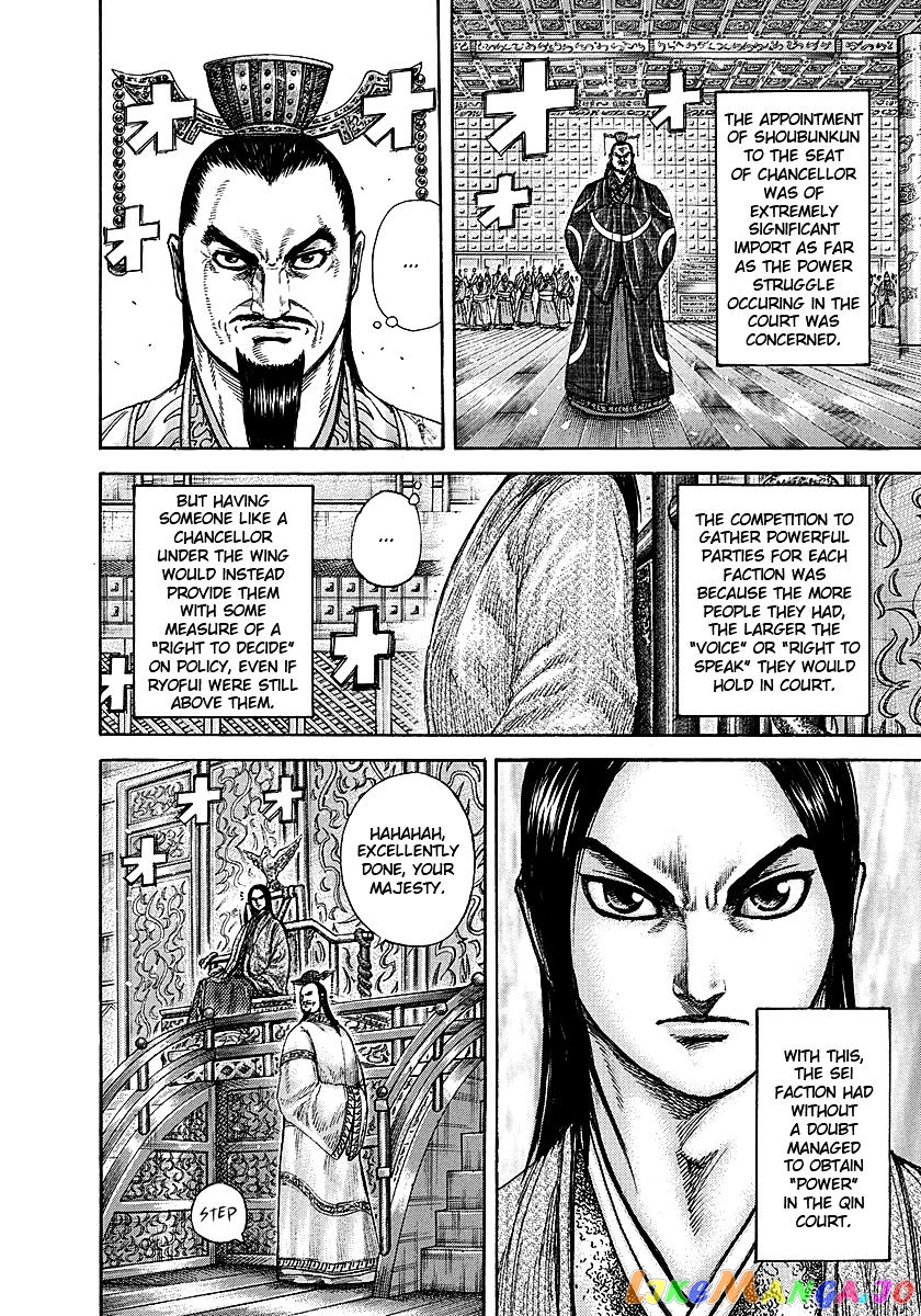 Kingdom Chapter 256 - page 15