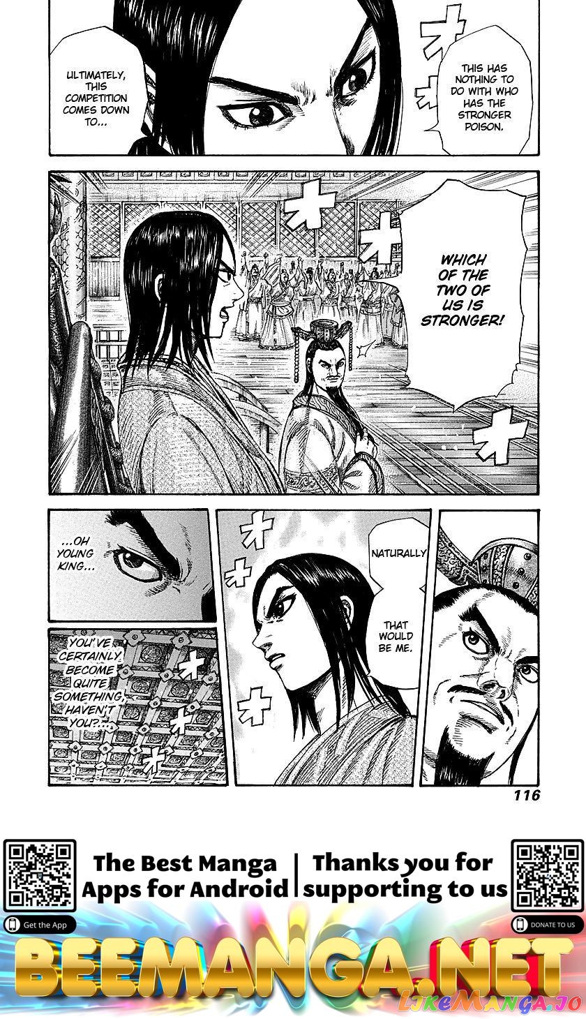 Kingdom Chapter 256 - page 17