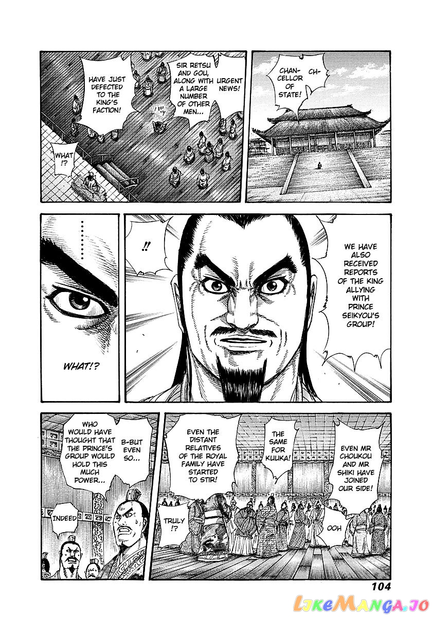 Kingdom Chapter 256 - page 6