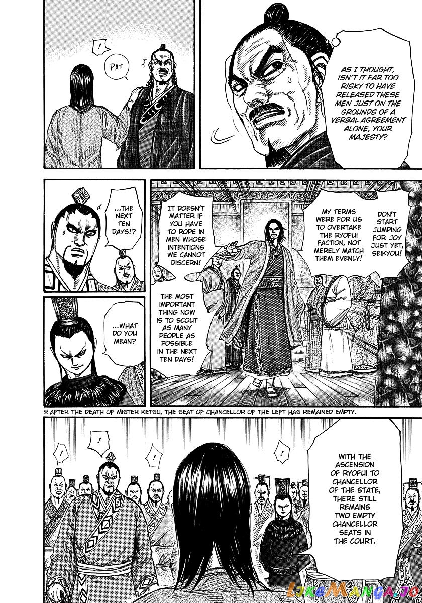Kingdom Chapter 256 - page 8