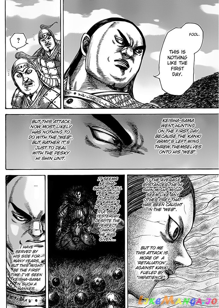 Kingdom Chapter 465 - page 13