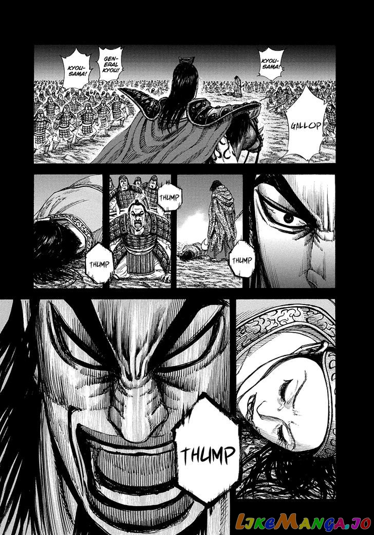 Kingdom Chapter 165 - page 3