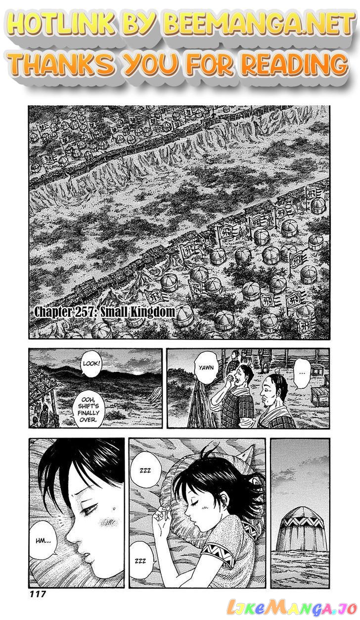 Kingdom Chapter 257 - page 1