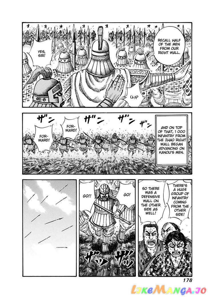Kingdom Chapter 128 - page 5