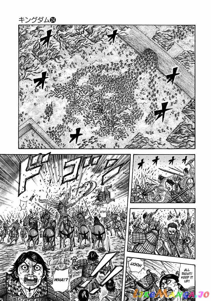 Kingdom Chapter 258 - page 4