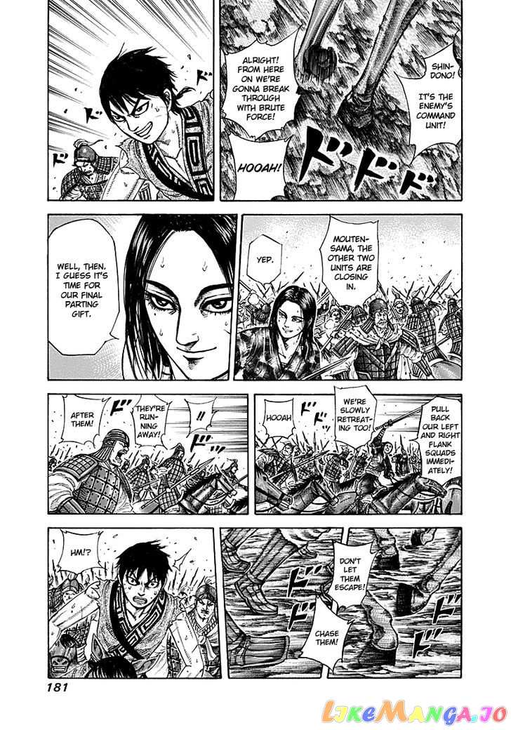 Kingdom Chapter 216 - page 9