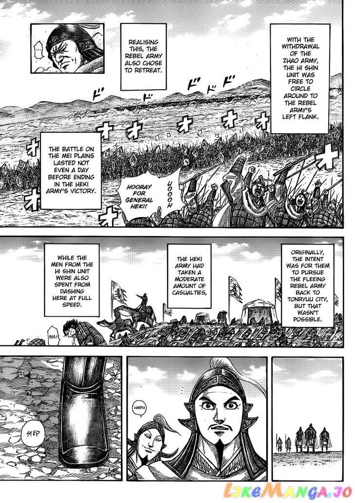 Kingdom Chapter 373 - page 15