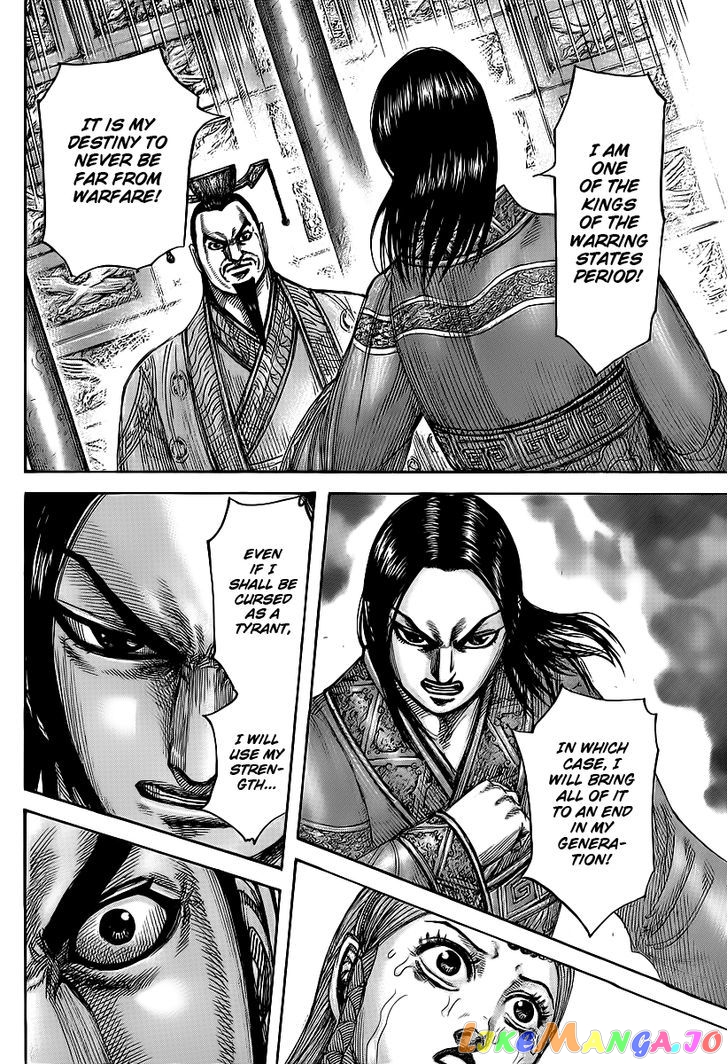 Kingdom Chapter 427 - page 11