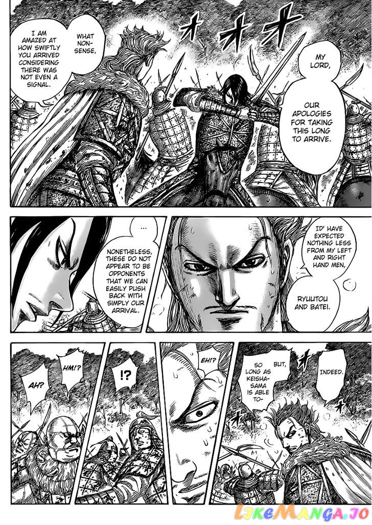 Kingdom Chapter 468 - page 7