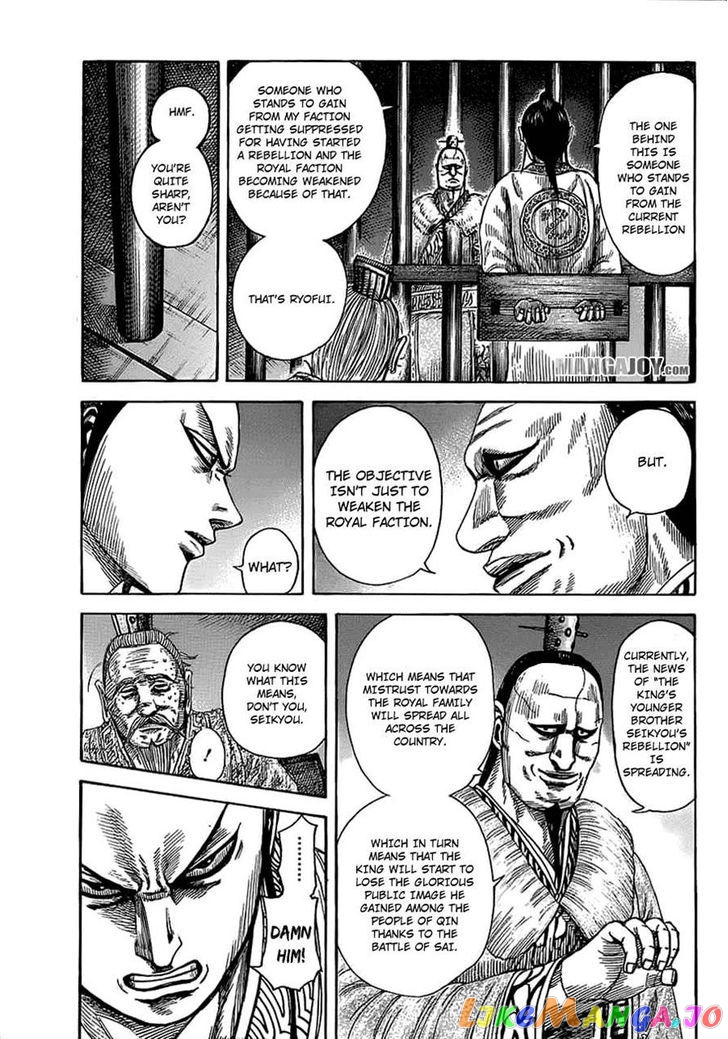 Kingdom Chapter 374 - page 3