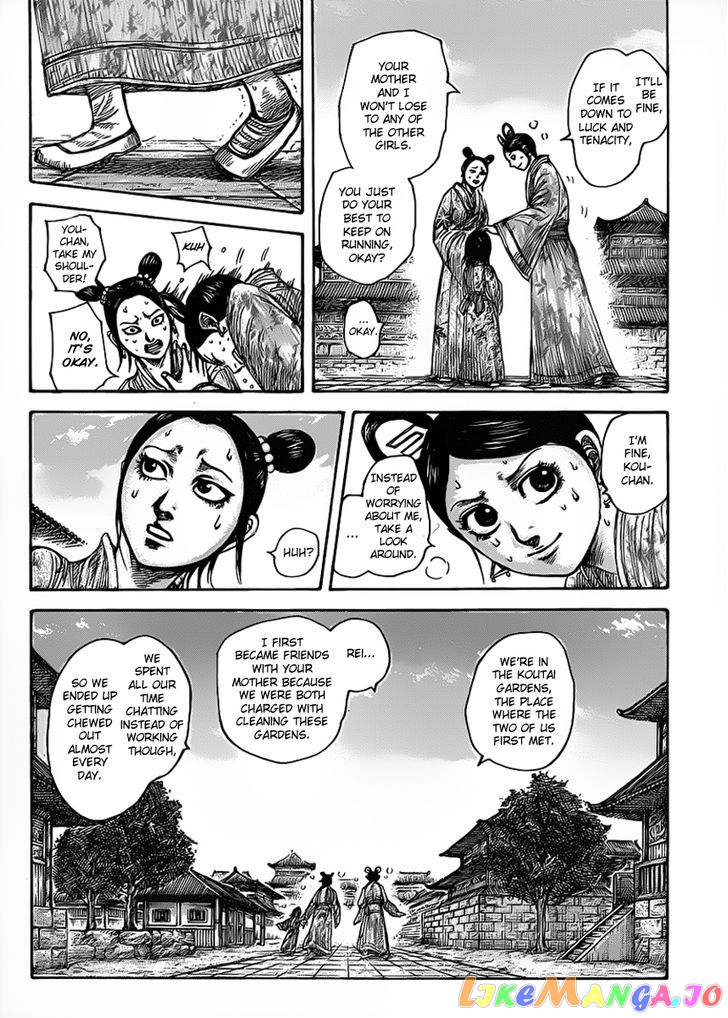 Kingdom Chapter 428 - page 8