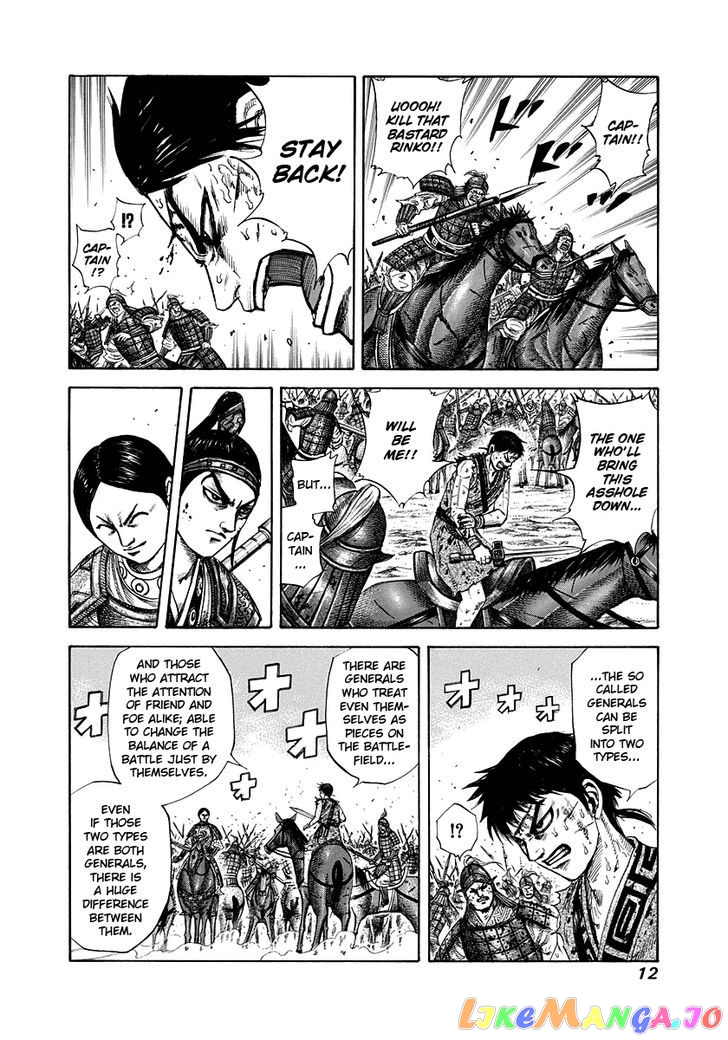 Kingdom Chapter 218 - page 11