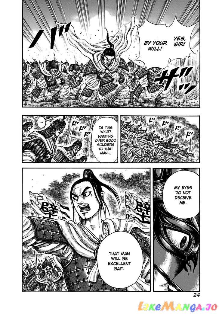 Kingdom Chapter 218 - page 22