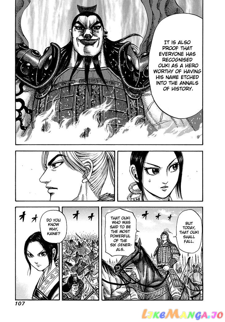 Kingdom Chapter 168 - page 12