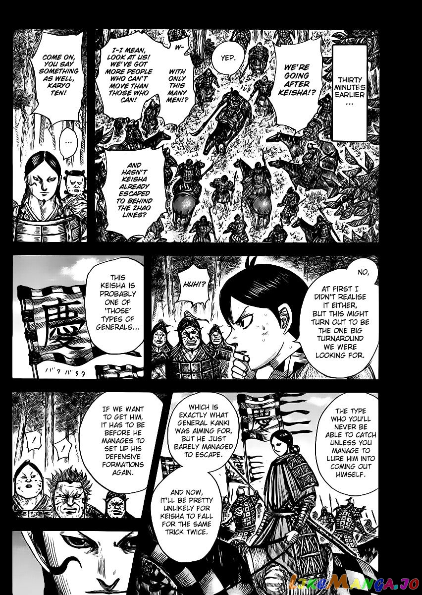 Kingdom Chapter 469 - page 7