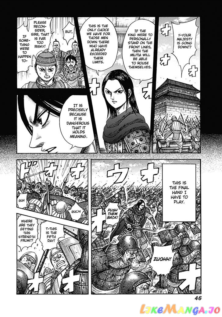 Kingdom Chapter 341 - page 4