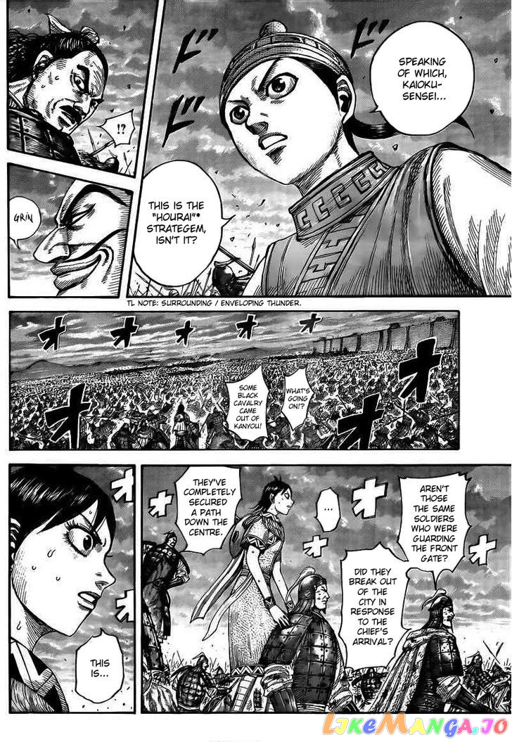 Kingdom Chapter 431 - page 11