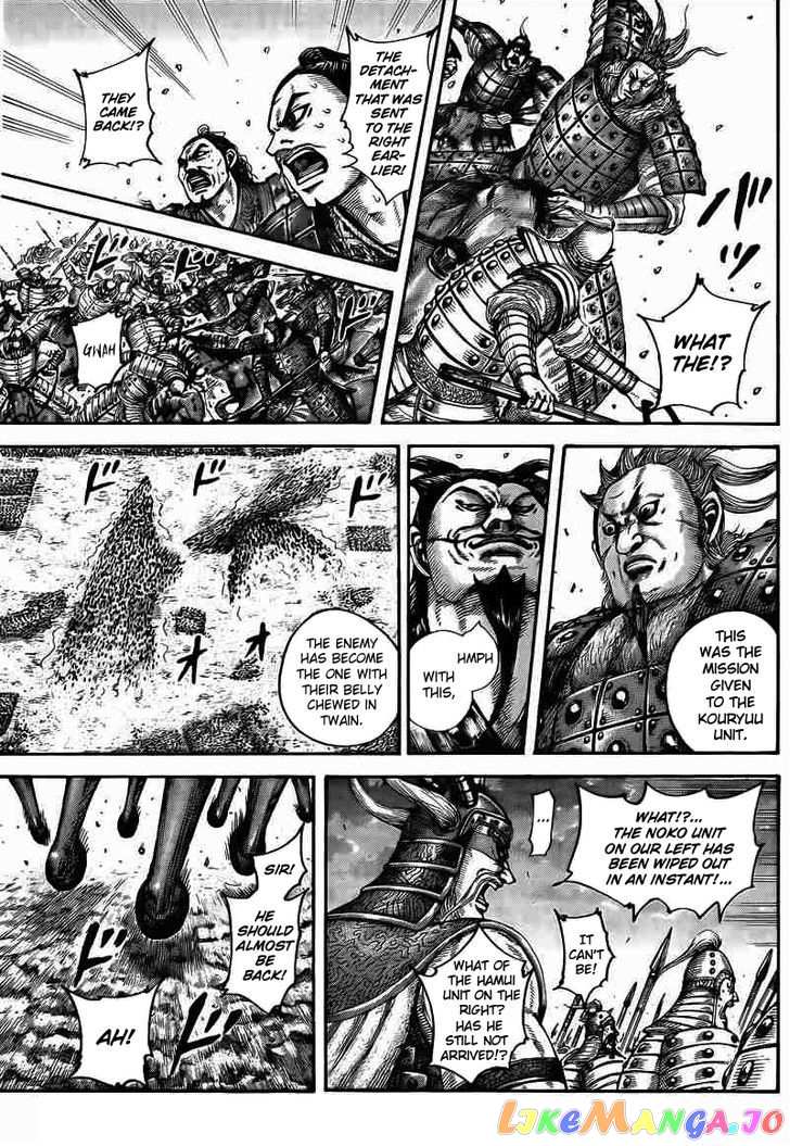 Kingdom Chapter 431 - page 6