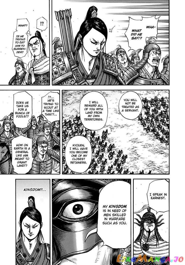 Kingdom Chapter 221 - page 7