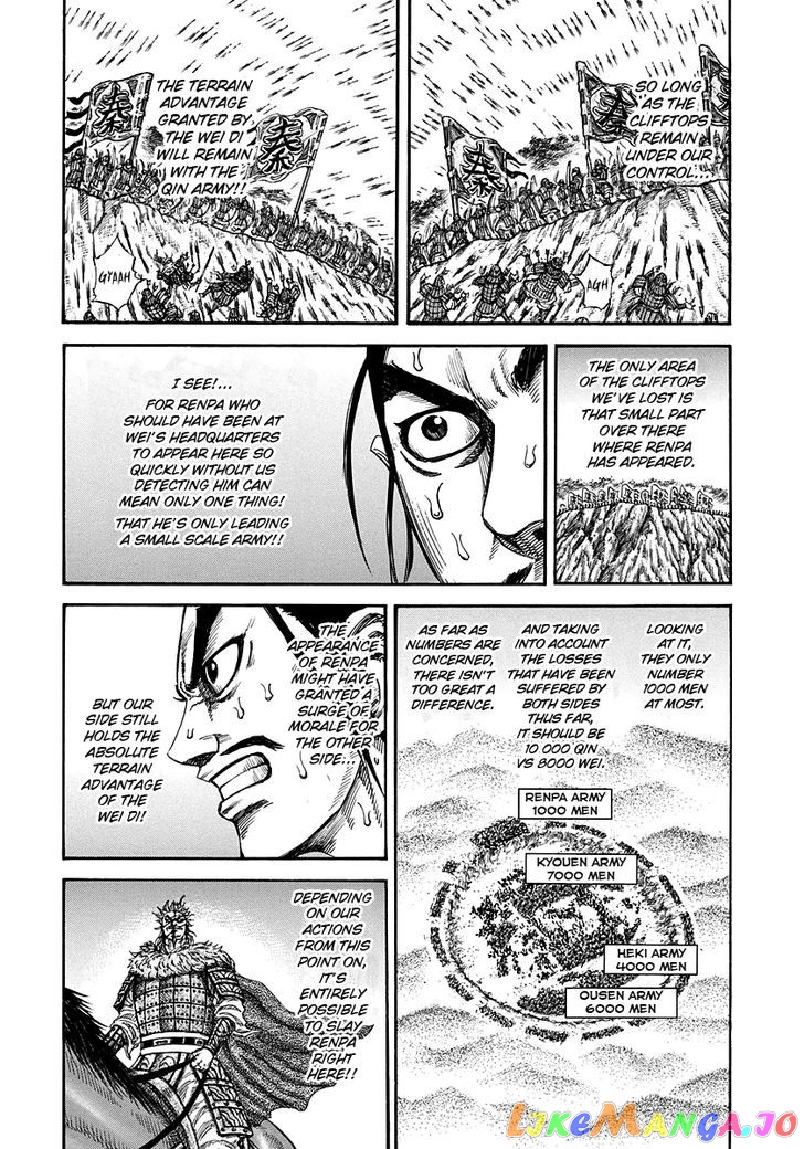 Kingdom Chapter 222 - page 5