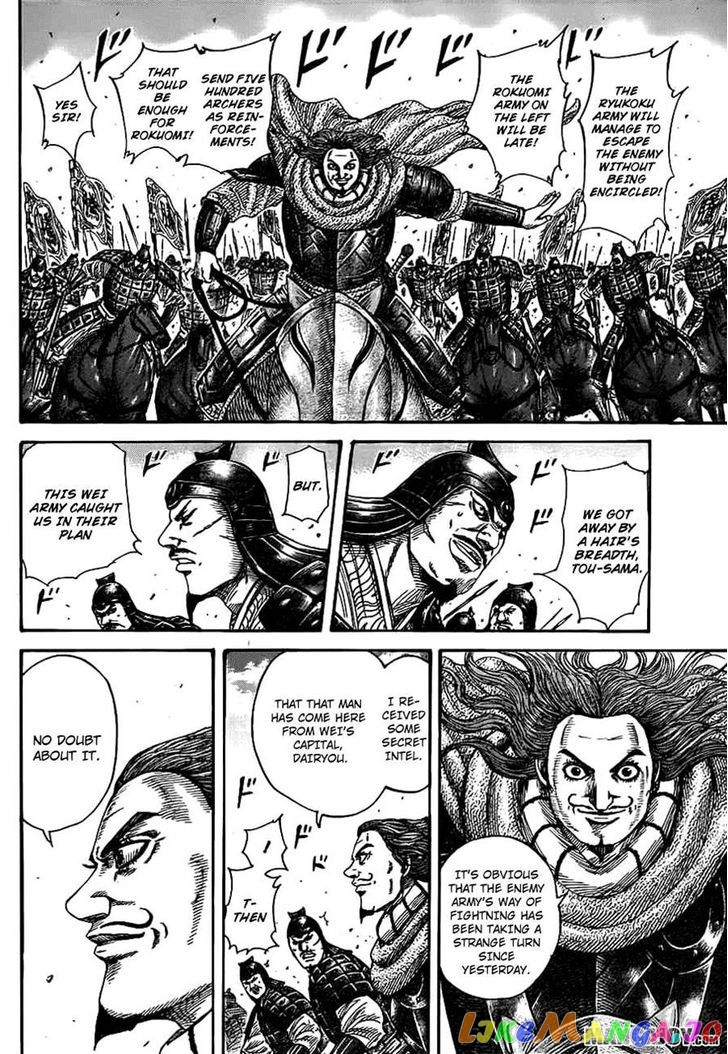 Kingdom Chapter 379 - page 3