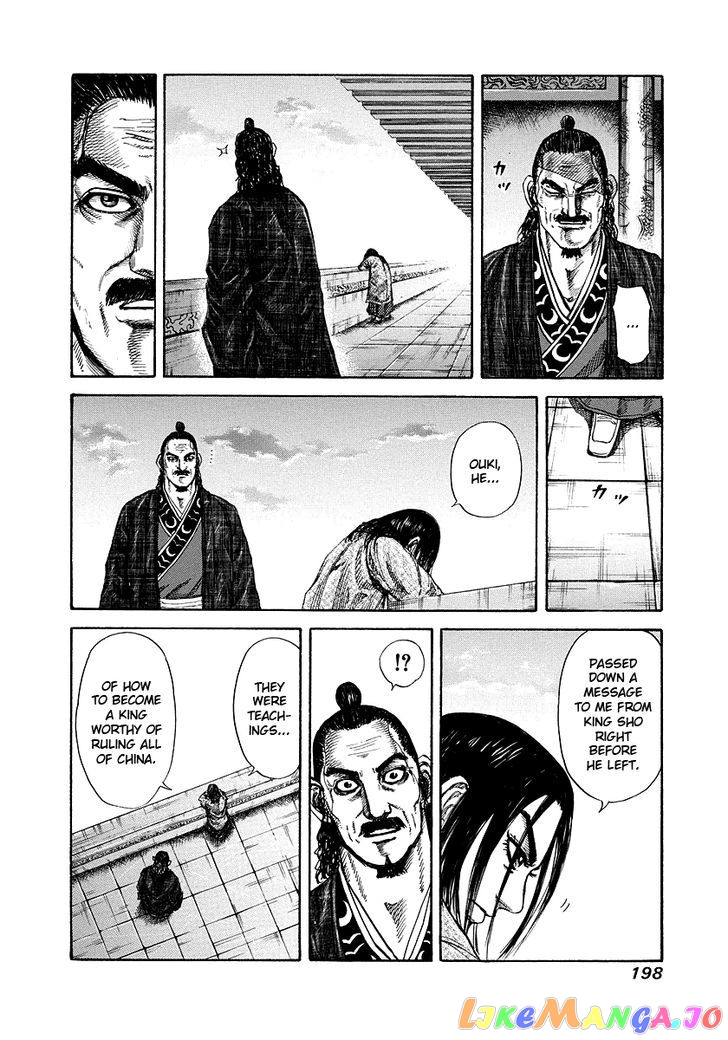 Kingdom Chapter 173 - page 12
