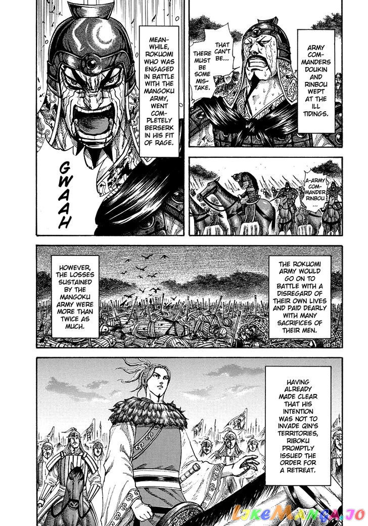 Kingdom Chapter 173 - page 2