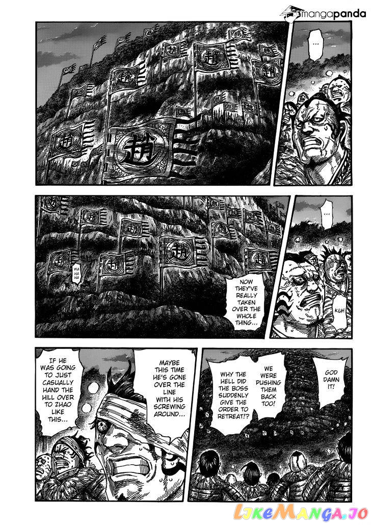 Kingdom Chapter 475 - page 2