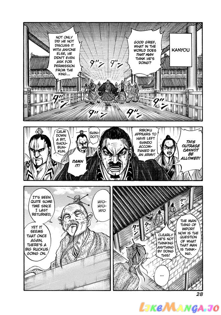 Kingdom Chapter 175 - page 4