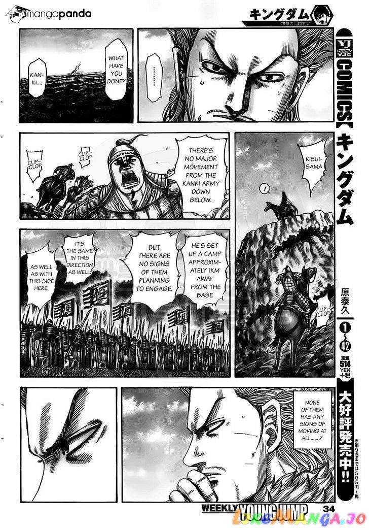 Kingdom Chapter 476 - page 4