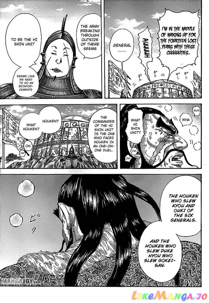 Kingdom Chapter 382 - page 13