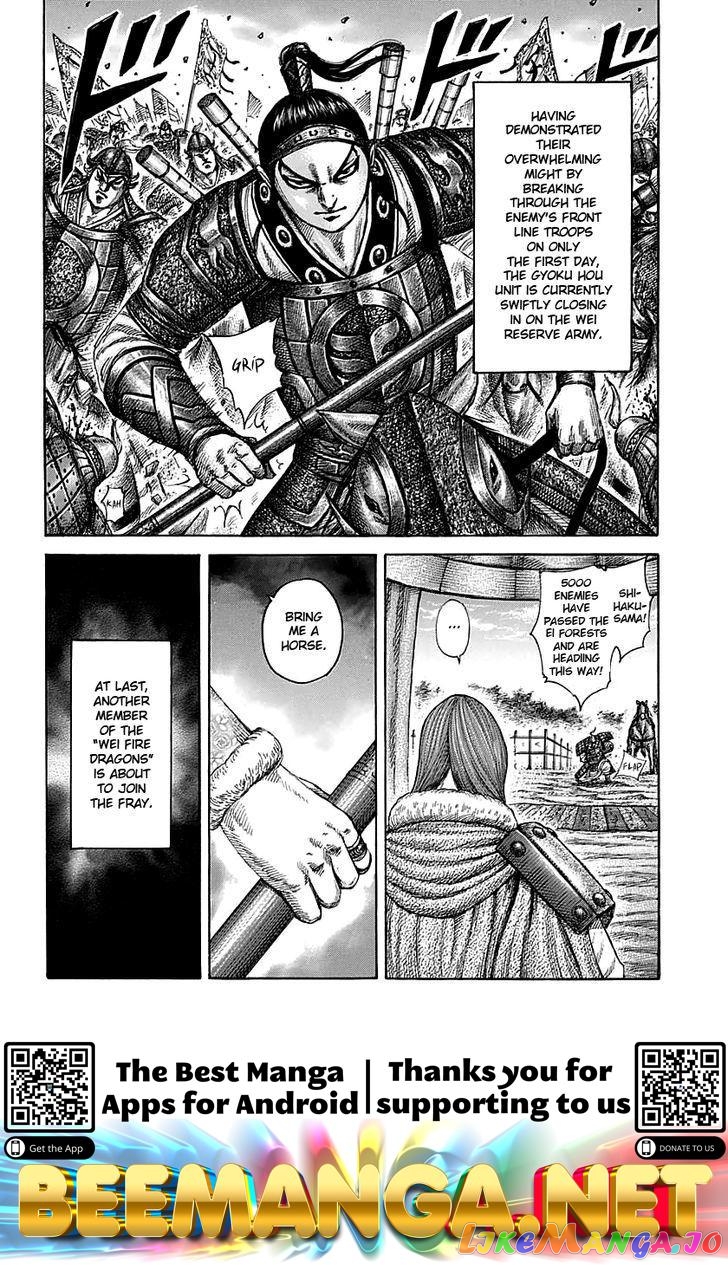 Kingdom Chapter 387 - page 18