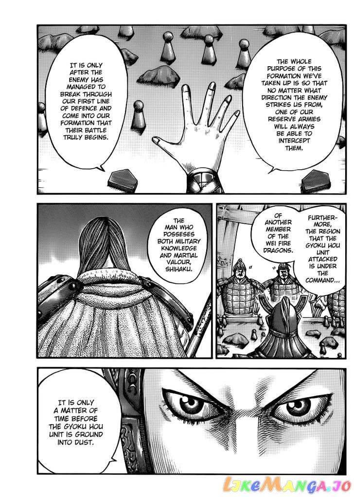 Kingdom Chapter 388 - page 6