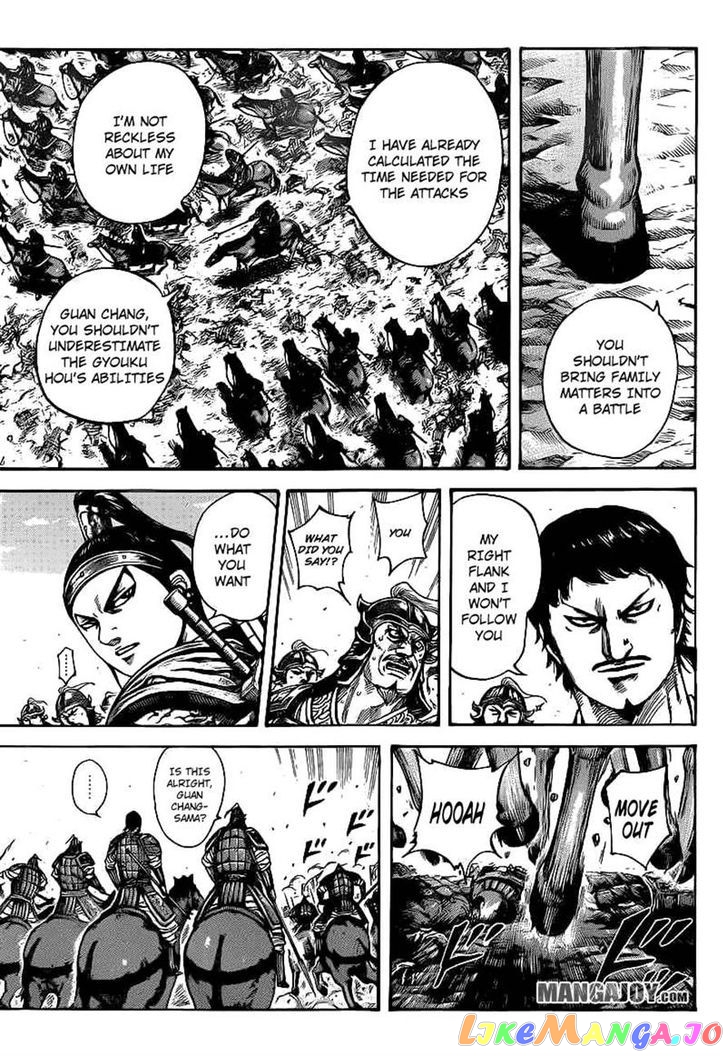 Kingdom Chapter 389 - page 8