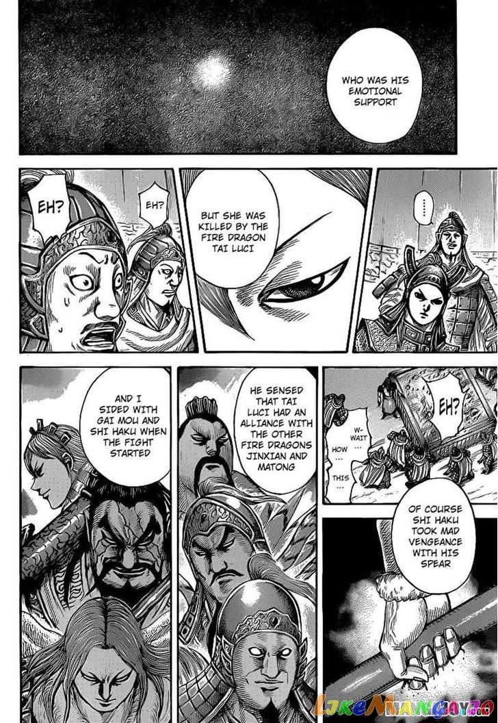 Kingdom Chapter 390 - page 10