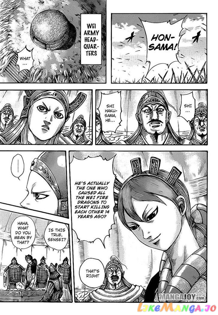 Kingdom Chapter 390 - page 7