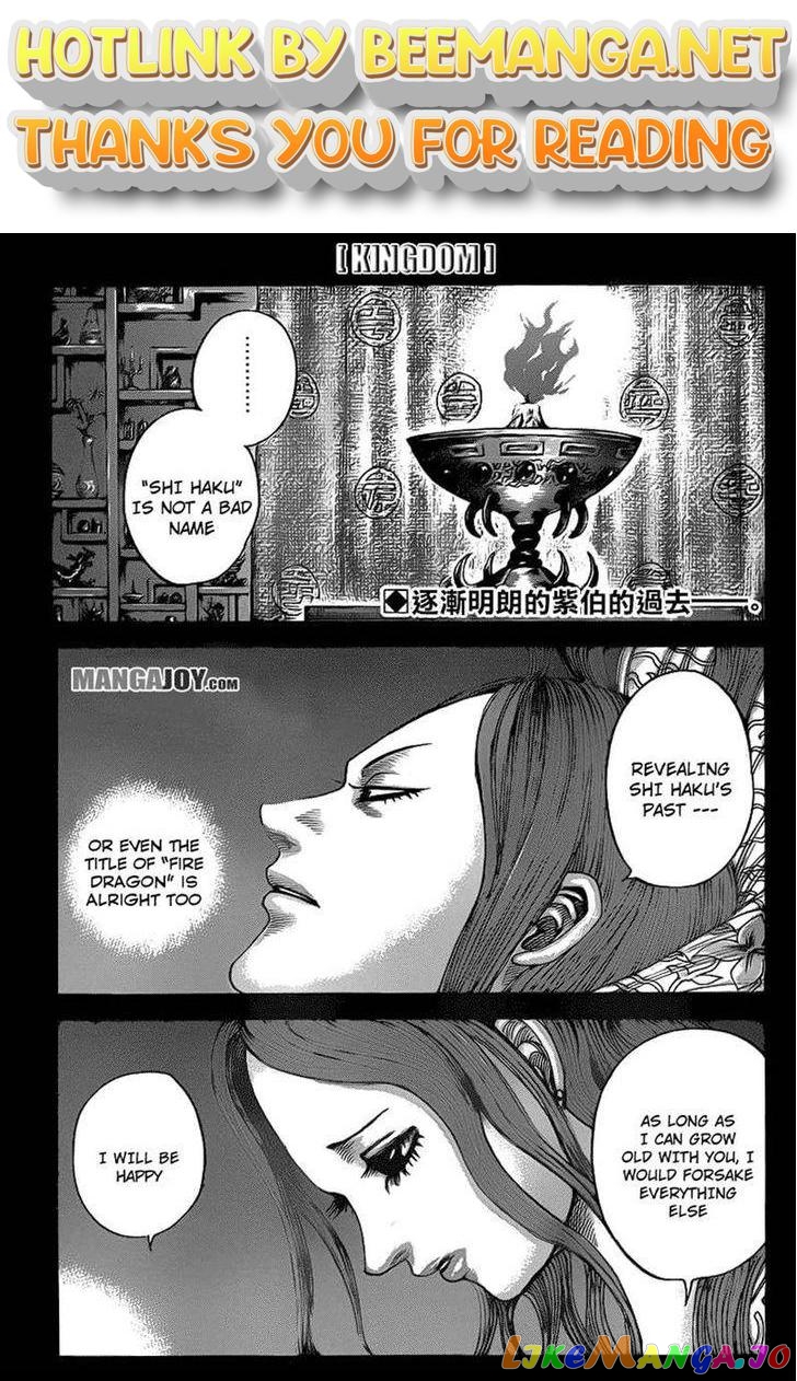 Kingdom Chapter 391 - page 1
