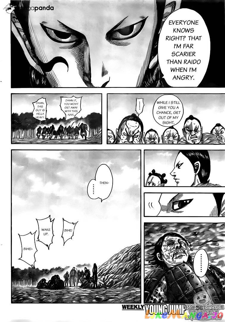 Kingdom Chapter 480 - page 4