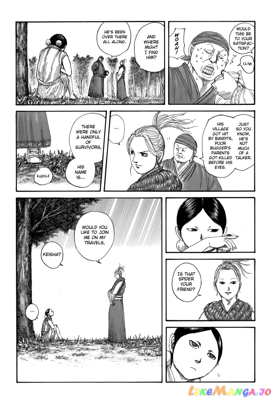 Kingdom Chapter 481.5 - page 3