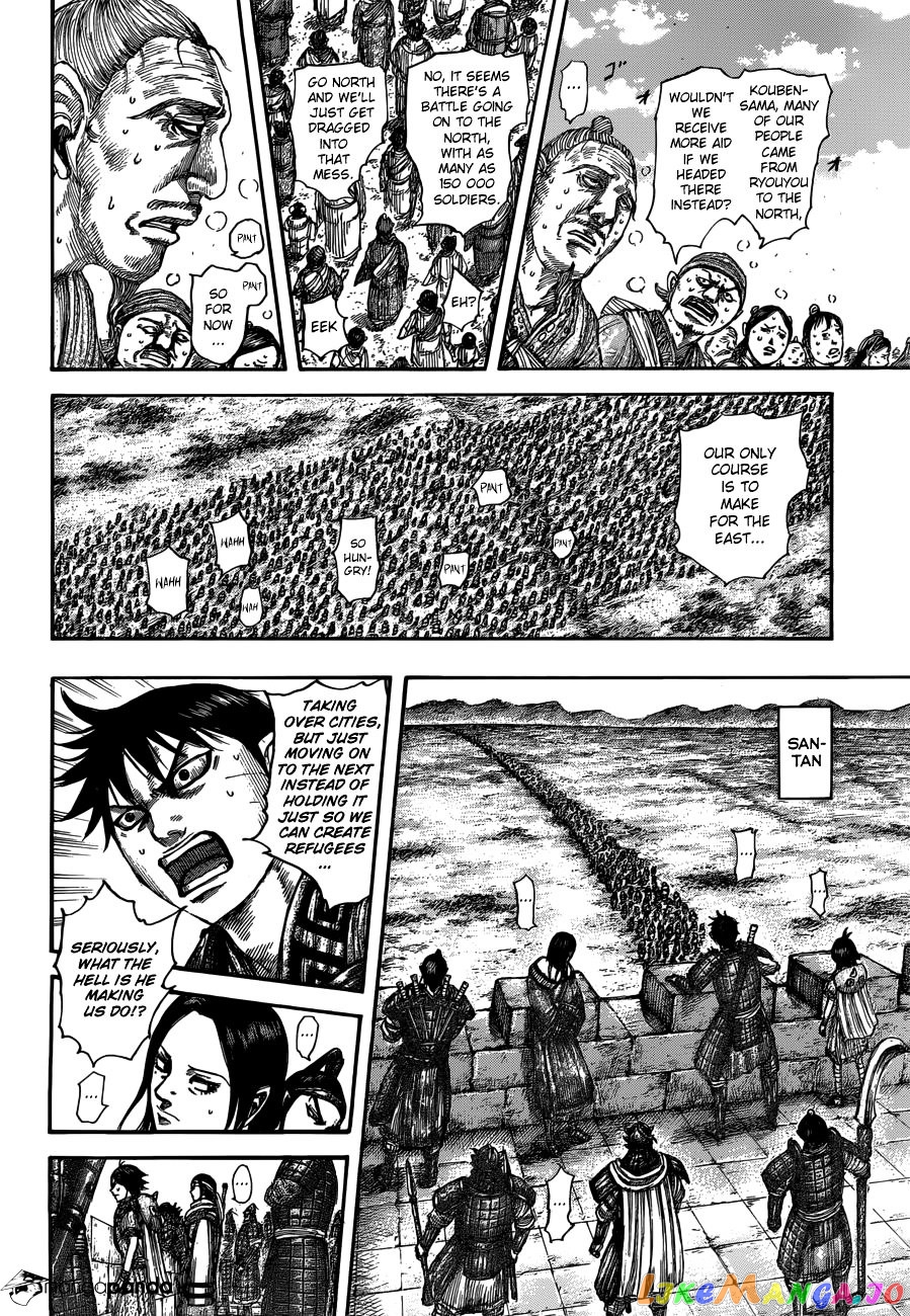 Kingdom Chapter 515 - page 15