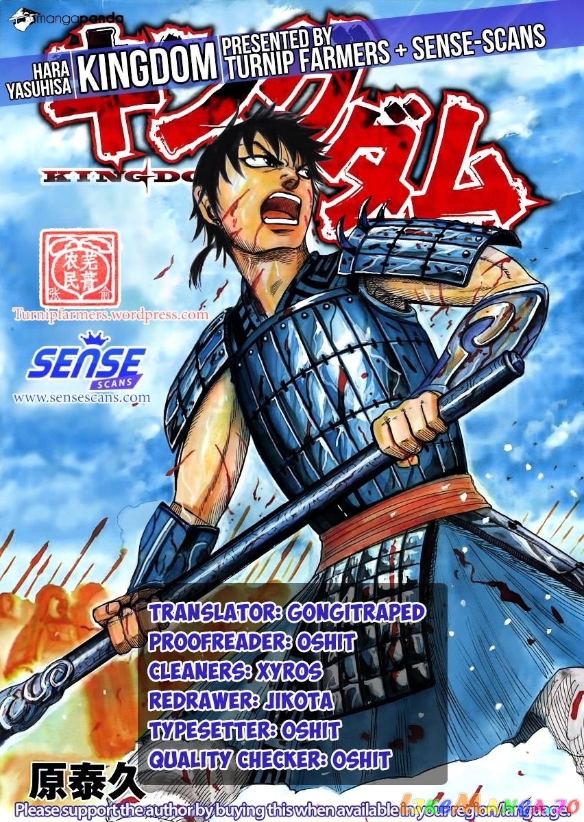 Kingdom Chapter 515 - page 19