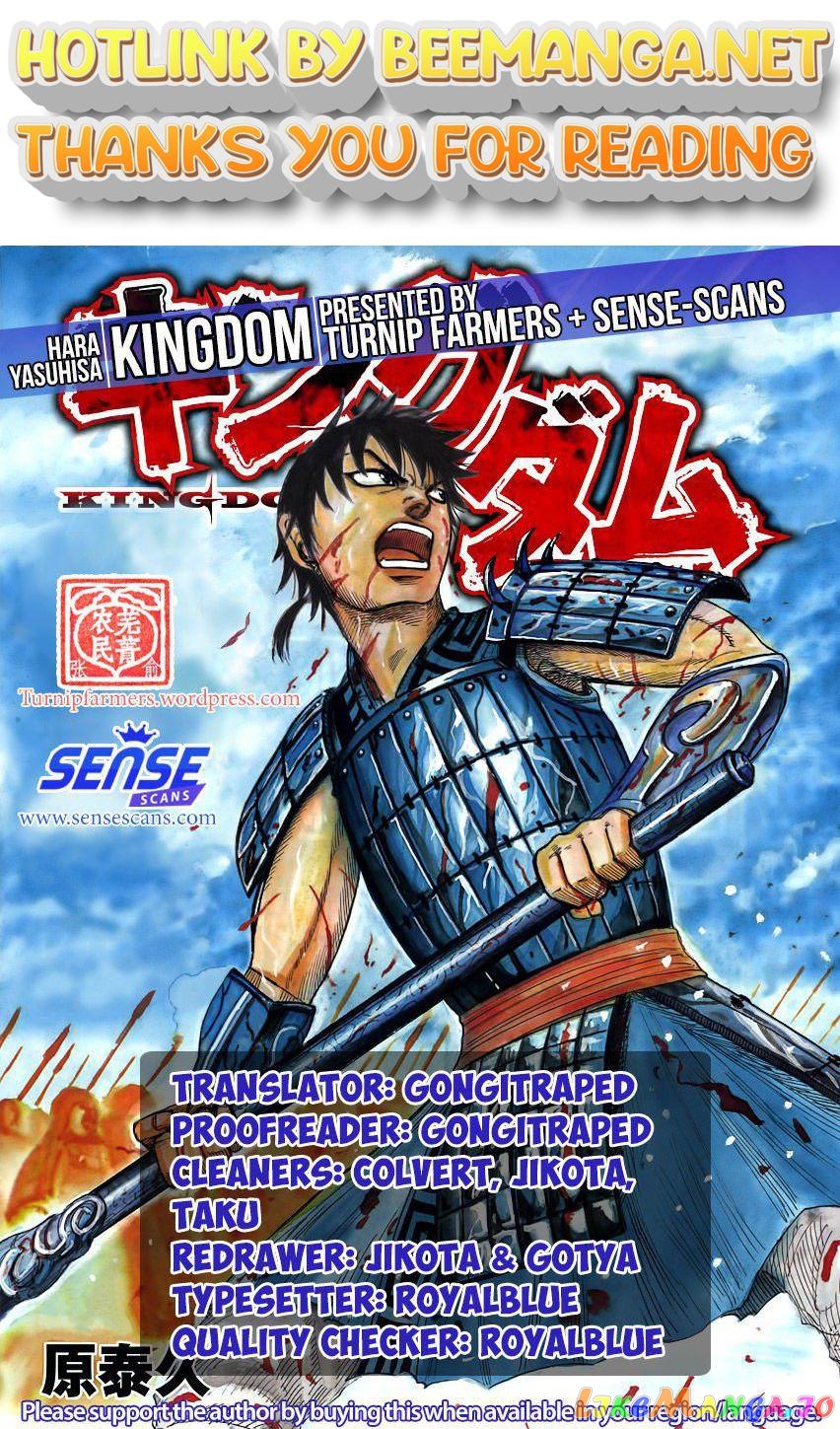 Kingdom Chapter 543 - page 1