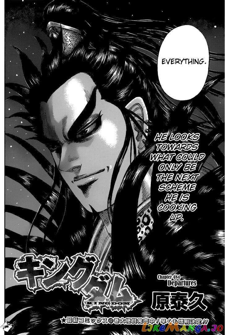 Kingdom Chapter 484 - page 6