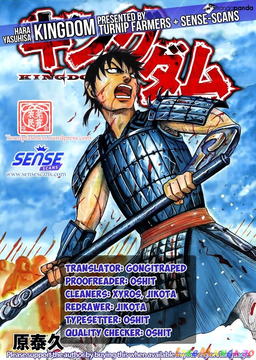 Kingdom Chapter 516 - page 1