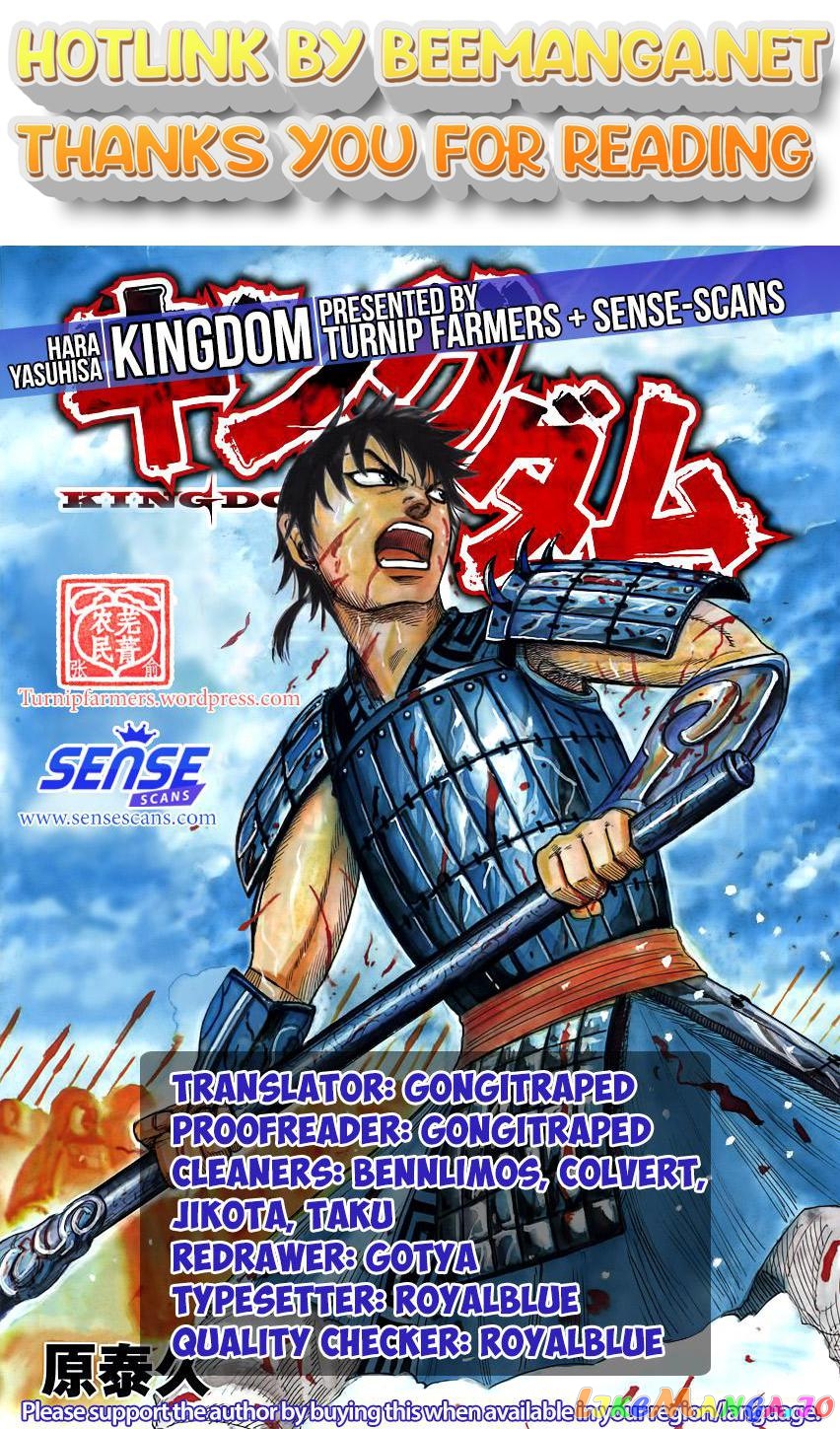 Kingdom Chapter 544 - page 1