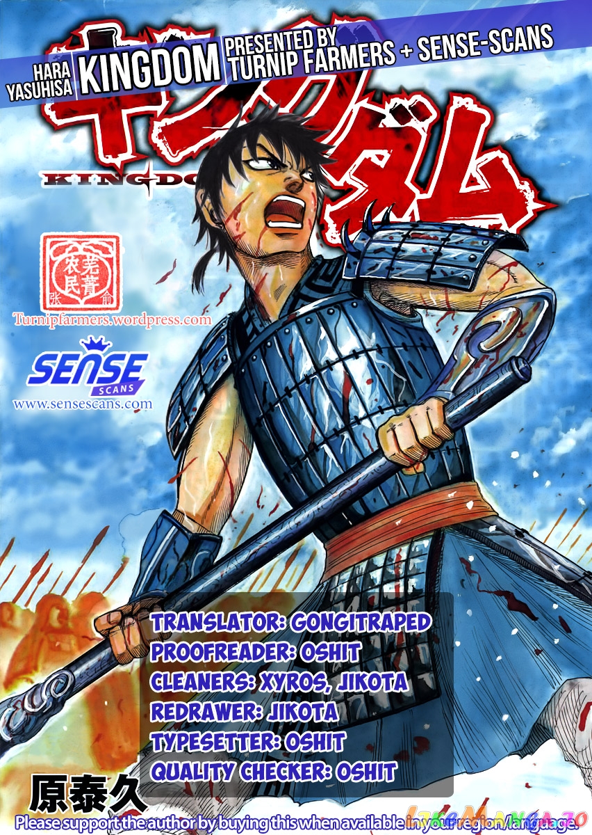 Kingdom Chapter 517 - page 1