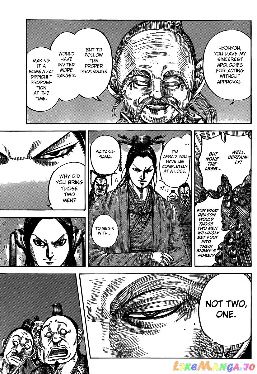 Kingdom Chapter 486 - page 16