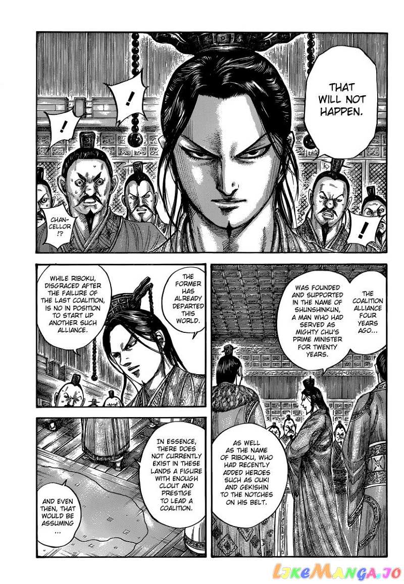 Kingdom Chapter 486 - page 5